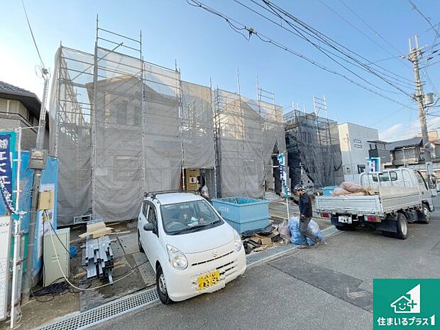 周辺は落ち着いた街並みの住宅地!子育てがしやすい住環境です!まだ未完成ですが、現地でしかわからない事もございます。是非一度ご覧ください。