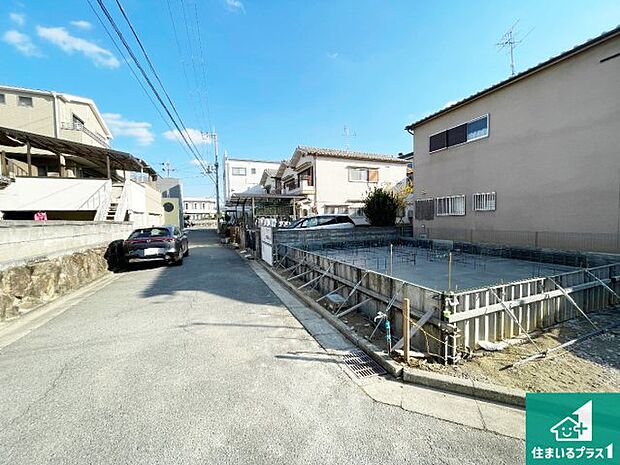 周辺は落ち着いた街並みの住宅地！子育てがしやすい住環境です！まだ未完成ですが、現地でしかわからない事もございます。是非一度ご覧ください。