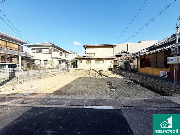 周辺は落ち着いた街並みの住宅地！子育てがしやすい住環境です！まだ未完成ですが、現地でしかわからない事もございます。是非一度ご覧ください。