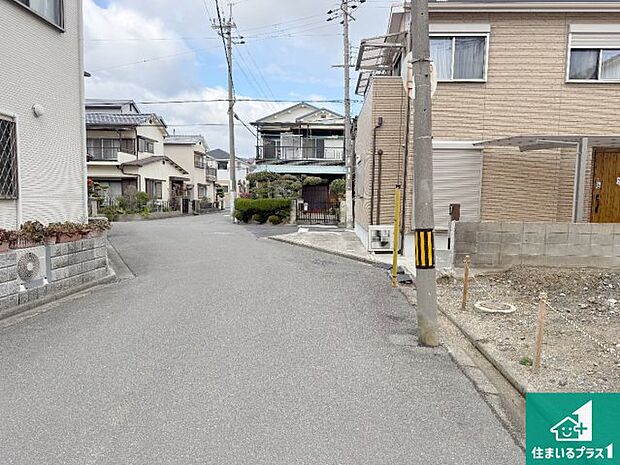 周辺は落ち着いた街並みの住宅地！子育てがしやすい住環境です！まだ未完成ですが、現地でしかわからない事もございます。是非一度ご覧ください。