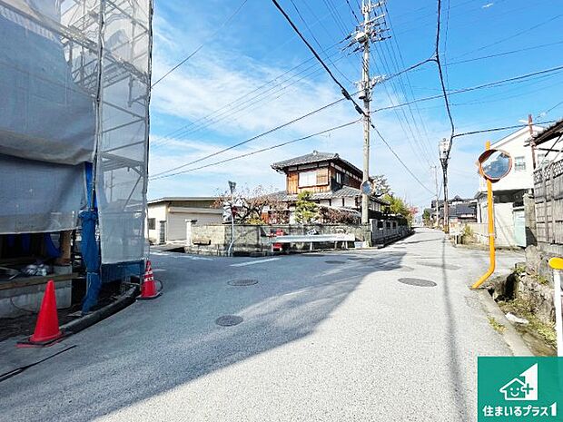 周辺は落ち着いた街並みの住宅地！子育てがしやすい住環境です！まだ未完成ですが、現地でしかわからない事もございます。是非一度ご覧ください。