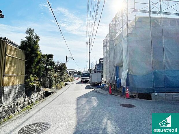 周辺は落ち着いた街並みの住宅地！子育てがしやすい住環境です！まだ未完成ですが、現地でしかわからない事もございます。是非一度ご覧ください。