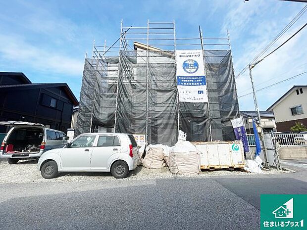 周辺は落ち着いた街並みの住宅地！子育てがしやすい住環境です！まだ未完成ですが、現地でしかわからない事もございます。是非一度ご覧ください。