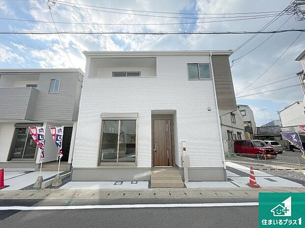 安心の10年保証！外観を美しく保ち、雨水で汚れを落とします！気になることがありましたら、お気軽にお問い合わせください！