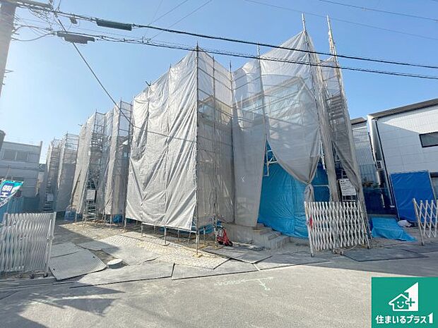 周辺は落ち着いた街並みの住宅地！子育てがしやすい住環境です！まだ未完成ですが、現地でしかわからない事もございます。是非一度ご覧ください。