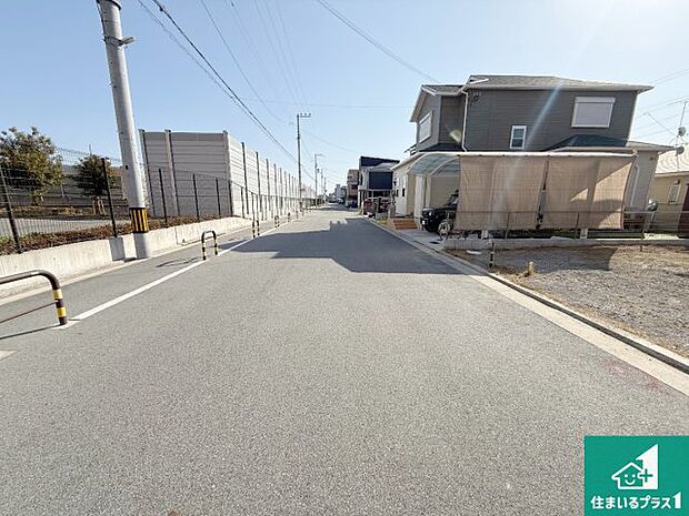 周辺は落ち着いた街並みの住宅地！子育てがしやすい住環境です！まだ未完成ですが、現地でしかわからない事もございます。是非一度ご覧ください。