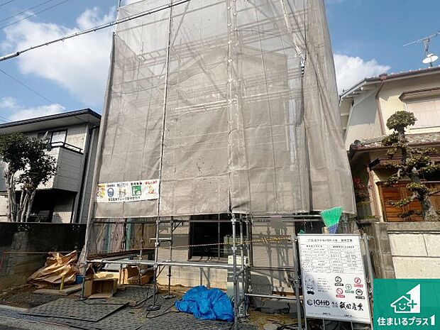 現在建築中！落ち着いた街並みで新生活を始めることが出来そう！周辺の物件も併せてご紹介させて頂きます！