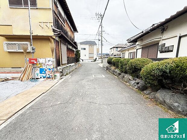 周辺は落ち着いた街並みの住宅地！子育てがしやすい住環境です！まだ未完成ですが、現地でしかわからない事もございます。是非一度ご覧ください。