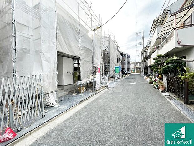 周辺は落ち着いた街並みの住宅地！子育てがしやすい住環境です！まだ未完成ですが、現地でしかわからない事もございます。是非一度ご覧ください。