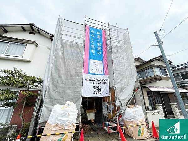周辺は落ち着いた街並みの住宅地！子育てがしやすい住環境です！まだ未完成ですが、現地でしかわからない事もございます。是非一度ご覧ください。