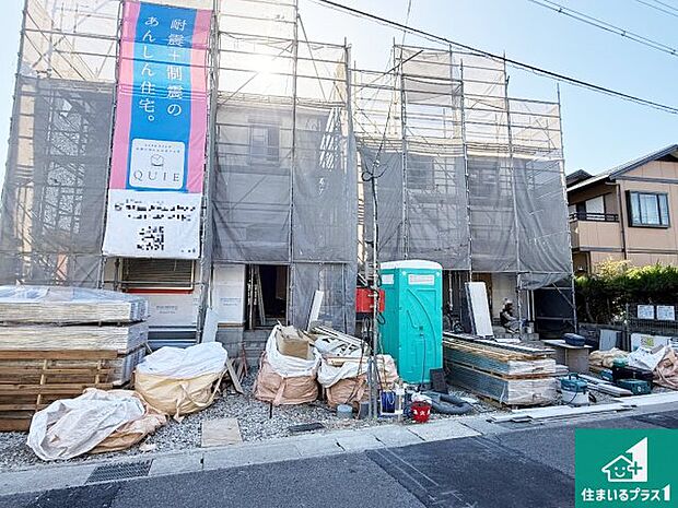 現在建築中！落ち着いた街並みで新生活を始めることが出来そう！周辺の物件も併せてご紹介させて頂きます！