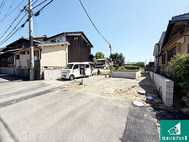 周辺は落ち着いた街並みの住宅地！子育てがしやすい住環境です！まだ未完成ですが、現地でしかわからない事もございます。是非一度ご覧ください。