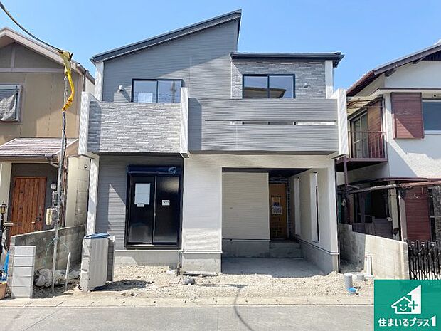 周辺は落ち着いた街並みの住宅地!子育てがしやすい住環境です!まだ未完成ですが、現地でしかわからない事もございます。是非一度ご覧ください。