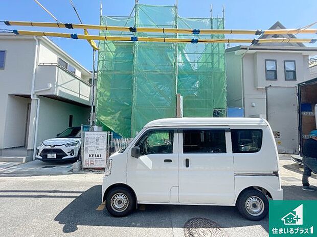 周辺は落ち着いた街並みの住宅地!子育てがしやすい住環境です!まだ未完成ですが、現地でしかわからない事もございます。是非一度ご覧ください。