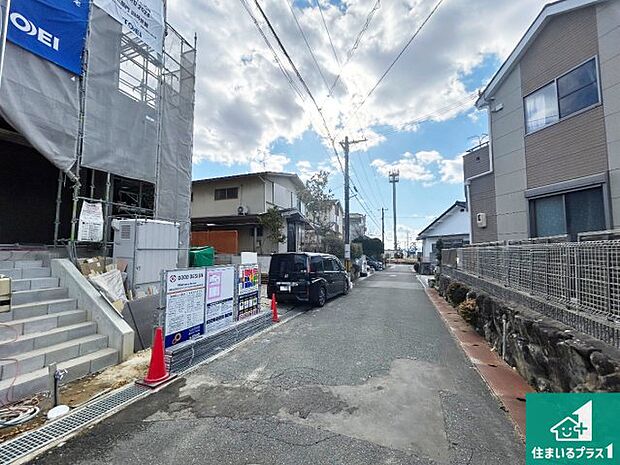 周辺は落ち着いた街並みの住宅地！子育てがしやすい住環境です！まだ未完成ですが、現地でしかわからない事もございます。是非一度ご覧ください。