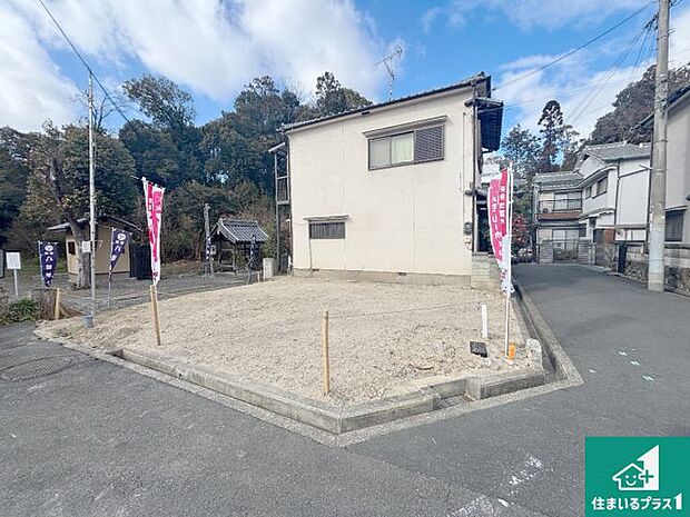 周辺は落ち着いた街並みの住宅地！子育てがしやすい住環境です！まだ未完成ですが、現地でしかわからない事もございます。是非一度ご覧ください。