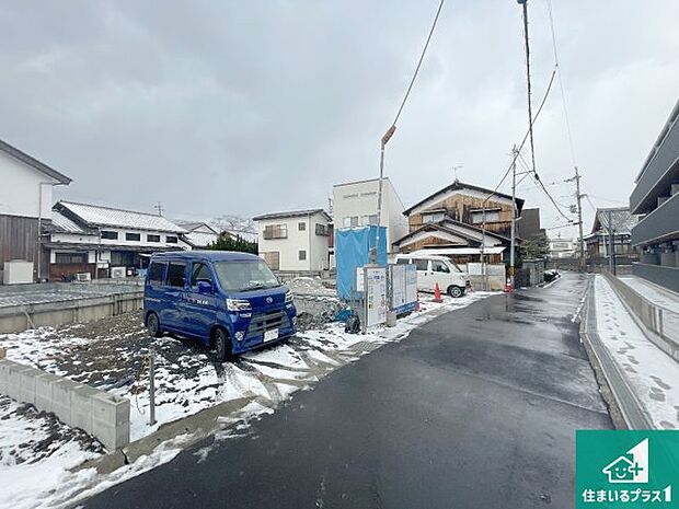 周辺は落ち着いた街並みの住宅地！子育てがしやすい住環境です！まだ未完成ですが、現地でしかわからない事もございます。是非一度ご覧ください。