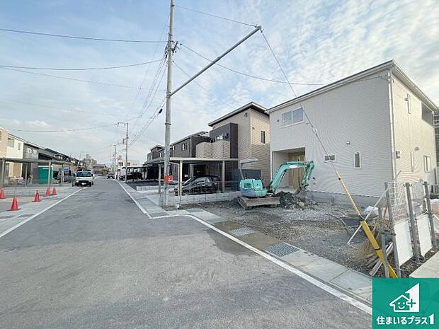 周辺は落ち着いた街並みの住宅地！子育てがしやすい住環境です！まだ未完成ですが、現地でしかわからない事もございます。是非一度ご覧ください。