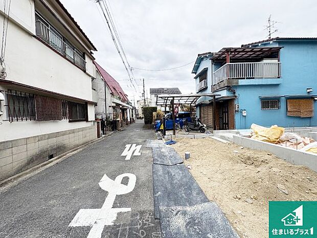 周辺は落ち着いた街並みの住宅地！子育てがしやすい住環境です！まだ未完成ですが、現地でしかわからない事もございます。是非一度ご覧ください。