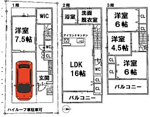 交野市倉治　新築一戸建て その他