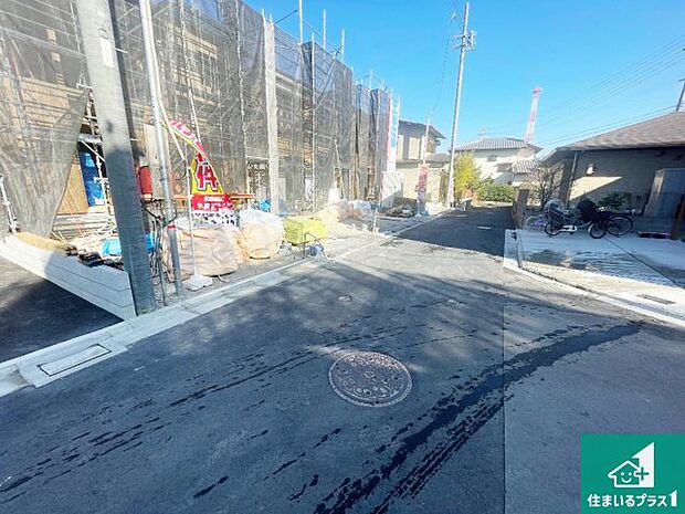 周辺は落ち着いた街並みの住宅地！子育てがしやすい住環境です！まだ未完成ですが、現地でしかわからない事もございます。是非一度ご覧ください。