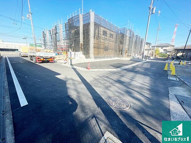 周辺は落ち着いた街並みの住宅地！子育てがしやすい住環境です！まだ未完成ですが、現地でしかわからない事もございます。是非一度ご覧ください。