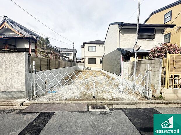 周辺は落ち着いた街並みの住宅地!子育てがしやすい住環境です!まだ未完成ですが、現地でしかわからない事もございます。是非一度ご覧ください。