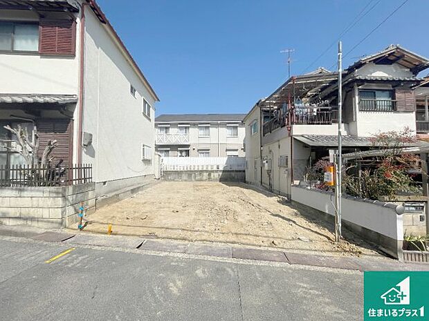 周辺は落ち着いた街並みの住宅地!子育てがしやすい住環境です!まだ未完成ですが、現地でしかわからない事もございます。是非一度ご覧ください。
