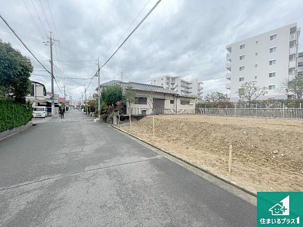 周辺は落ち着いた街並みの住宅地!子育てがしやすい住環境です!まだ未完成ですが、現地でしかわからない事もございます。是非一度ご覧ください。