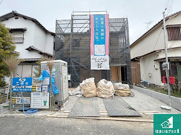 現在建築中!落ち着いた街並みで新生活を始めることが出来そう!周辺の物件も併せてご紹介させて頂きます!