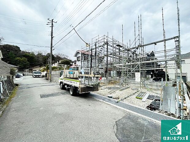 周辺は落ち着いた街並みの住宅地!子育てがしやすい住環境です!まだ未完成ですが、現地でしかわからない事もございます。是非一度ご覧ください。