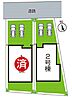 大阪府羽曳野市野々上５丁目：物件画像