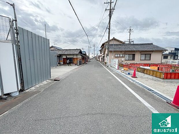 周辺は落ち着いた街並みの住宅地!子育てがしやすい住環境です!まだ未完成ですが、現地でしかわからない事もございます。是非一度ご覧ください。