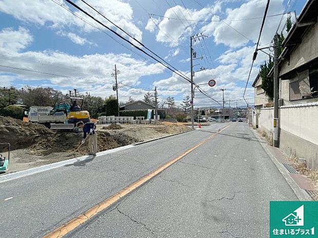 周辺は落ち着いた街並みの住宅地!子育てがしやすい住環境です!まだ未完成ですが、現地でしかわからない事もございます。是非一度ご覧ください。