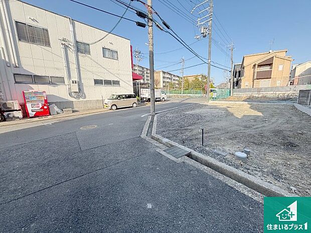 周辺は落ち着いた街並みの住宅地!子育てがしやすい住環境です!まだ未完成ですが、現地でしかわからない事もございます。是非一度ご覧ください。