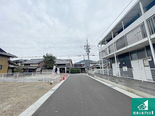 周辺は落ち着いた街並みの住宅地!子育てがしやすい住環境です!まだ未完成ですが、現地でしかわからない事もございます。是非一度ご覧ください。