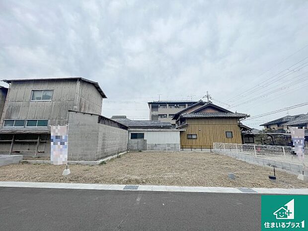 周辺は落ち着いた街並みの住宅地!子育てがしやすい住環境です!まだ未完成ですが、現地でしかわからない事もございます。是非一度ご覧ください。