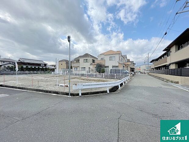 周辺は落ち着いた街並みの住宅地!子育てがしやすい住環境です!まだ未完成ですが、現地でしかわからない事もございます。是非一度ご覧ください。