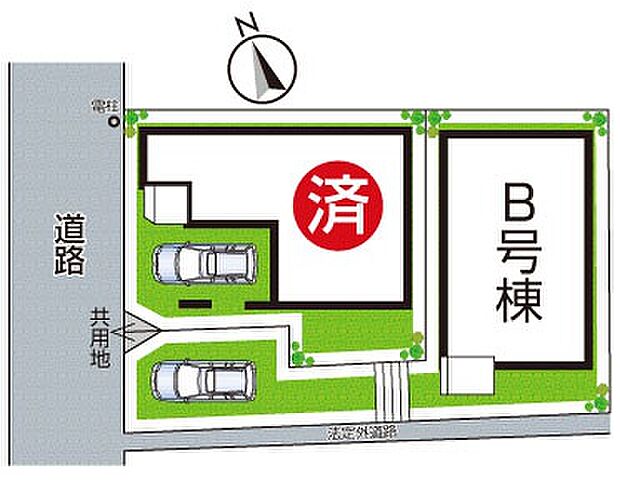 全2区画