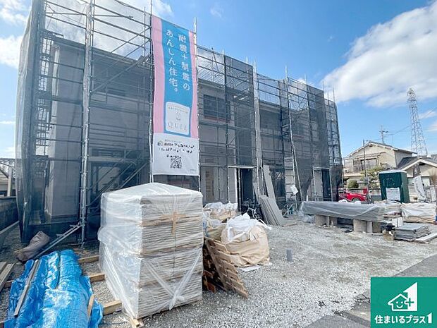 現在建築中!落ち着いた街並みで新生活を始めることが出来そう!周辺の物件も併せてご紹介させて頂きます!