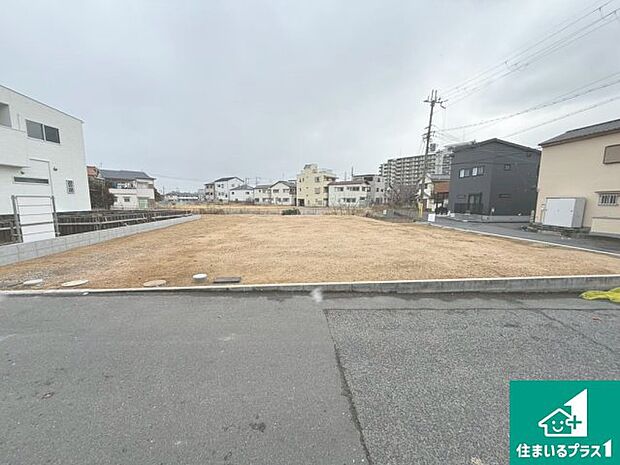 周辺は落ち着いた街並みの住宅地!子育てがしやすい住環境です!まだ未完成ですが、現地でしかわからない事もございます。是非一度ご覧ください。