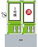大阪府枚方市山之上西町：物件画像