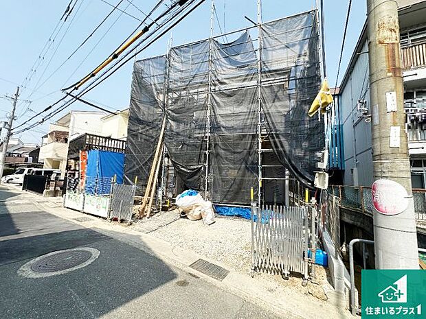 周辺は落ち着いた街並みの住宅地!子育てがしやすい住環境です!まだ未完成ですが、現地でしかわからない事もございます。是非一度ご覧ください。