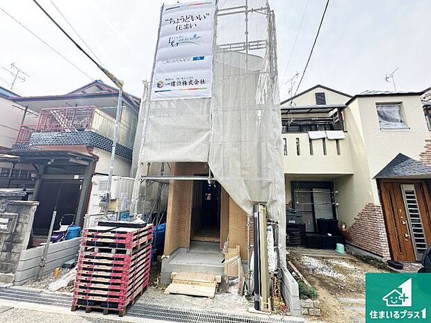 周辺は落ち着いた街並みの住宅地!子育てがしやすい住環境です!まだ未完成ですが、現地でしかわからない事もございます。是非一度ご覧ください。