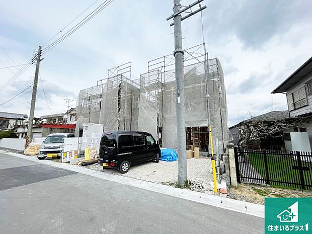 現在建築中!落ち着いた街並みで新生活を始めることが出来そう!周辺の物件も併せてご紹介させて頂きます!