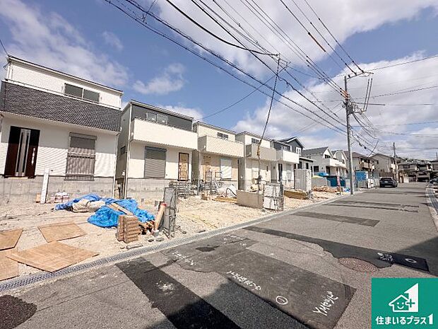周辺は落ち着いた街並みの住宅地!子育てがしやすい住環境です!まだ未完成ですが、現地でしかわからない事もございます。是非一度ご覧ください。