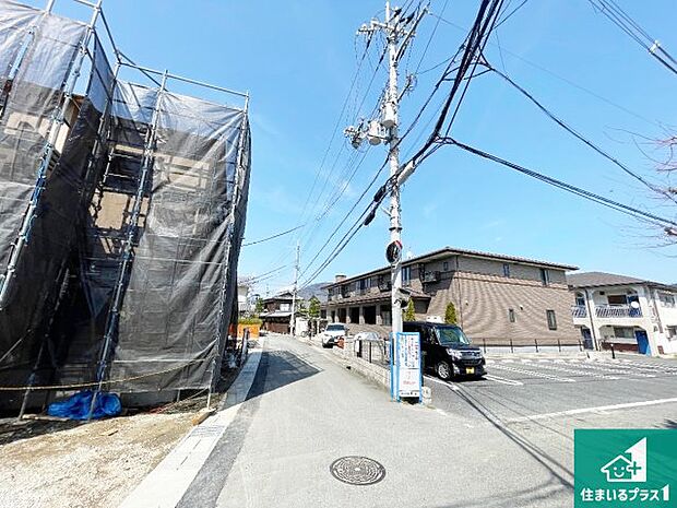 周辺は落ち着いた街並みの住宅地！子育てがしやすい住環境です！まだ未完成ですが、現地でしかわからない事もございます。是非一度ご覧ください。