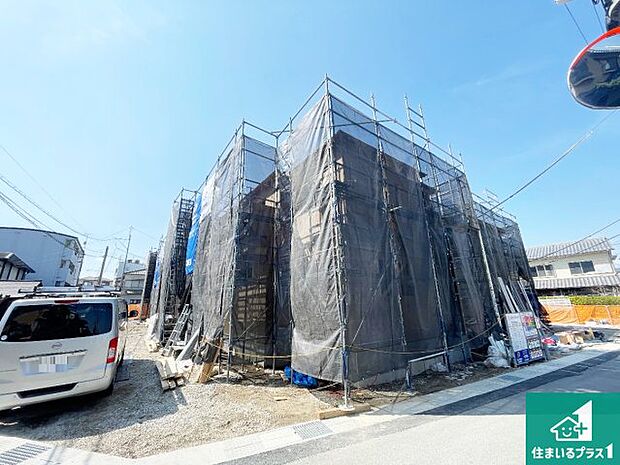 周辺は落ち着いた街並みの住宅地！子育てがしやすい住環境です！まだ未完成ですが、現地でしかわからない事もございます。是非一度ご覧ください。