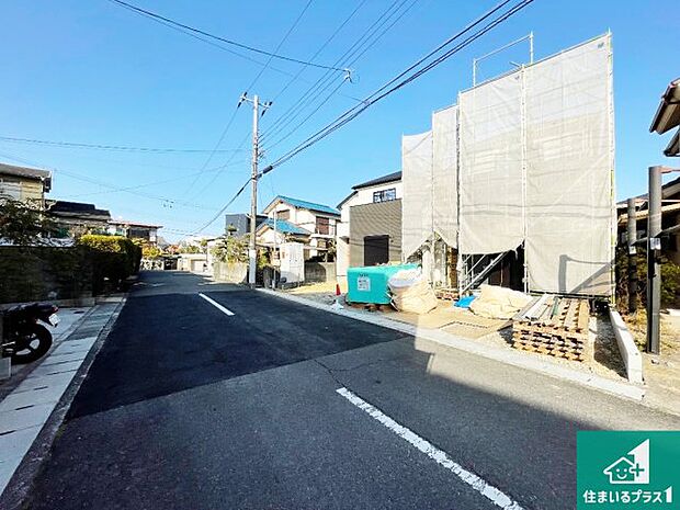 周辺は落ち着いた街並みの住宅地!子育てがしやすい住環境です!まだ未完成ですが、現地でしかわからない事もございます。是非一度ご覧ください。