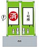 奈良県奈良市学園緑ヶ丘２丁目：物件画像